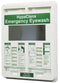 Hypaclens 20ml Eyewash Dispenser (Inc 20 Pods) White 20ml