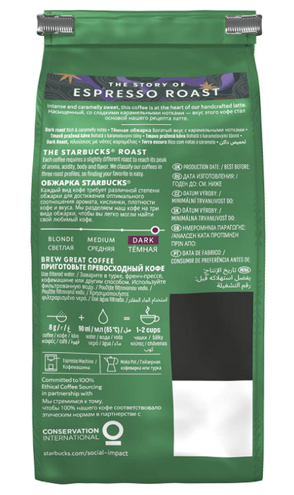 Starbucks Espresso Roast Dark Roast Filter Coffee 200g - ONE CLICK SUPPLIES